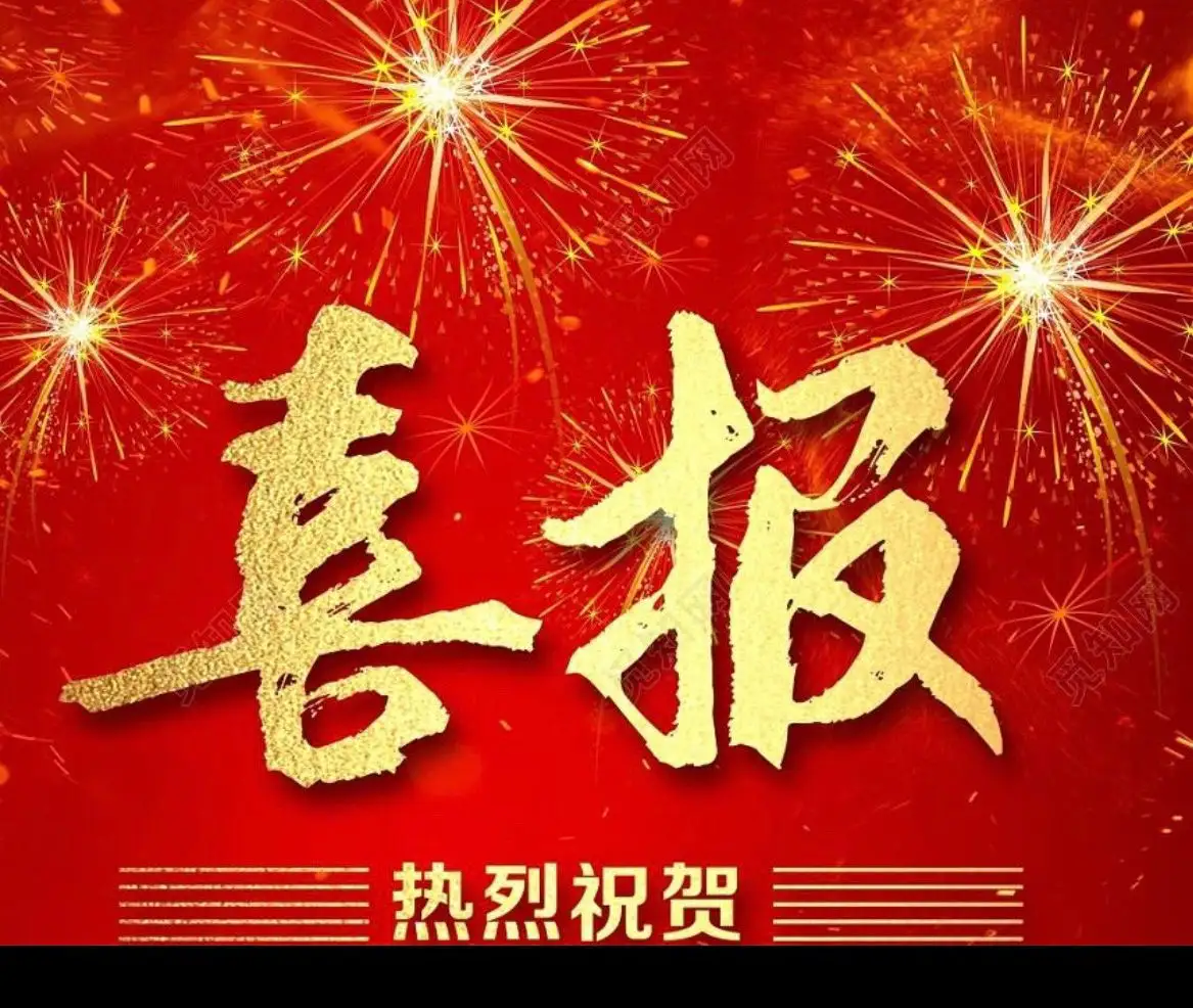  喜获合肥国轩高科DK1766B电箱箱体订单1700套