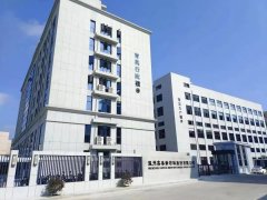 <strong>省级重点专精特新企业</strong>