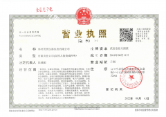 定制开发您所需要的水质