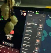 后续若确认为电池问题