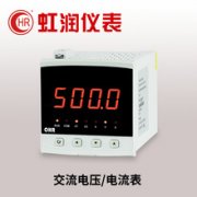 <strong>“能让整车在高速上断电</strong>