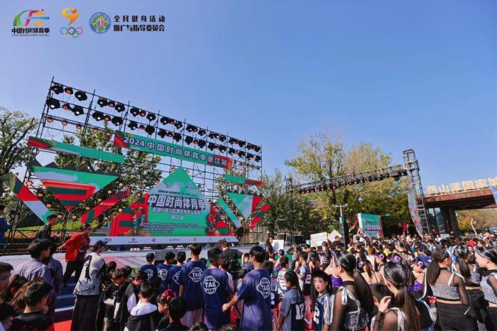 2024年中国时尚体育季浙江站在湖州吴兴西山漾湿