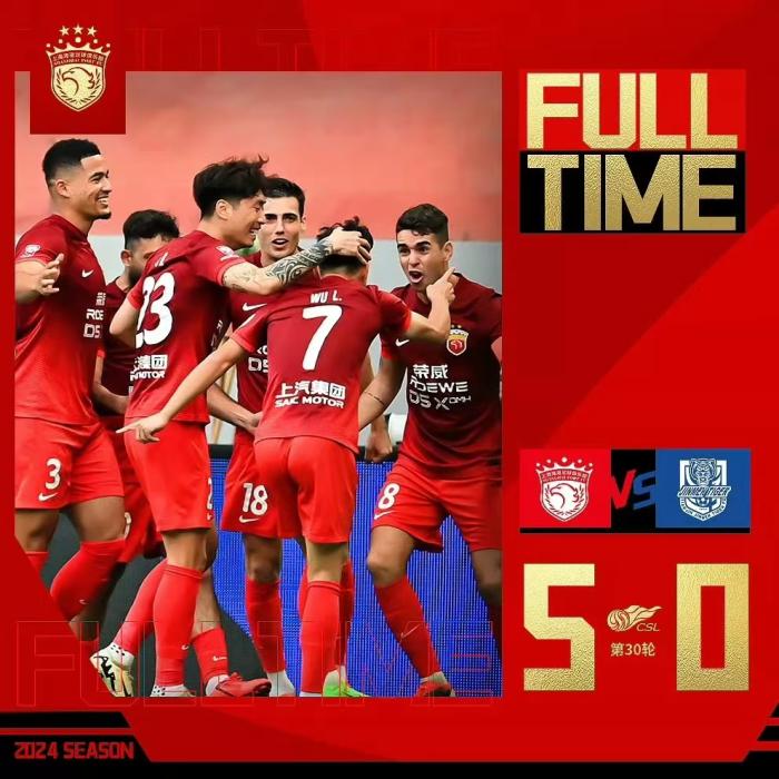 海港卫冕中超冠军，梅州