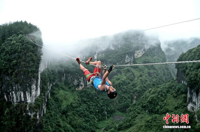 国际山地户外赛事重庆开赛 顶尖选手角逐喀斯特