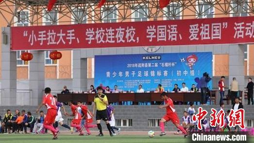 广东体育援疆项目助力新疆青少年足球与龙狮文