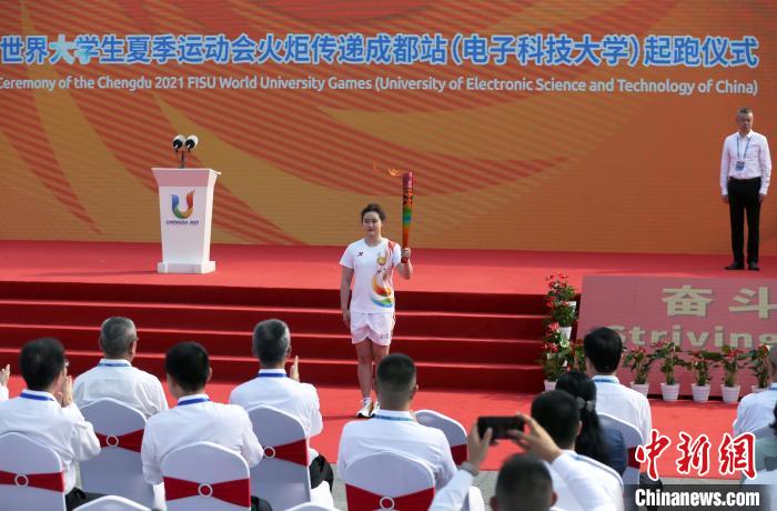 成都大运会火炬传递第四日任茜首棒引关注 多领