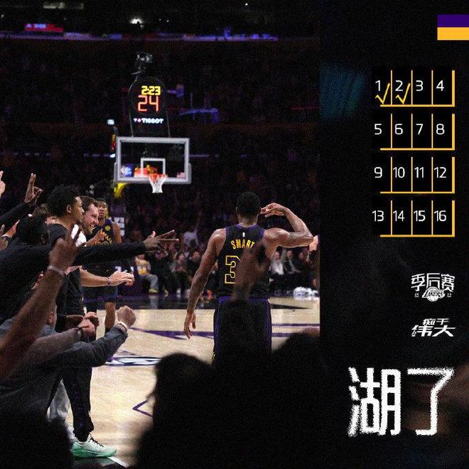 湖人双枪联手轰48分 火箭两连败难阻总分2-0落后