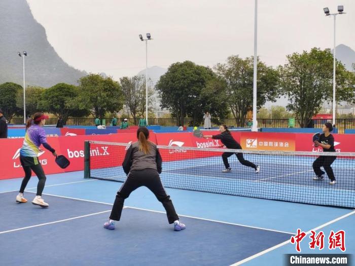 首届中国匹克球城市挑战赛桂林开幕 46支队伍角